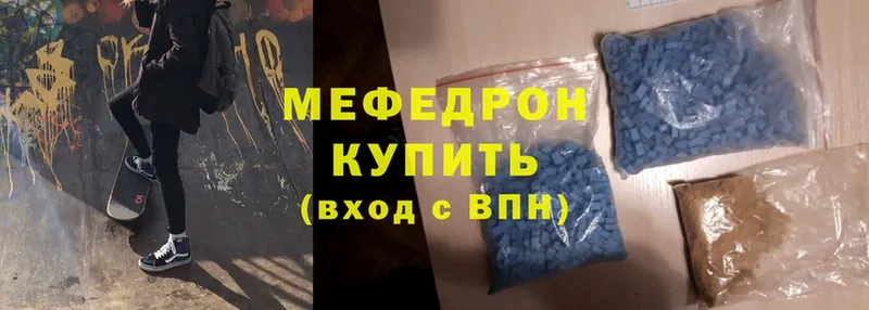 Где найти наркотики Уссурийск APVP  MDMA  Мефедрон  ГАШИШ  Каннабис 