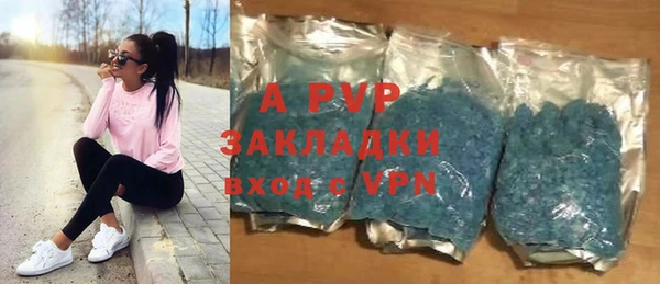 a pvp Аркадак