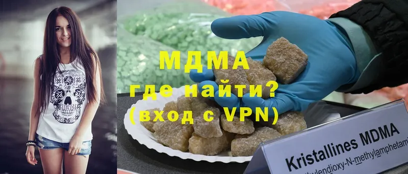 МДМА VHQ  ОМГ ОМГ как войти  Уссурийск 