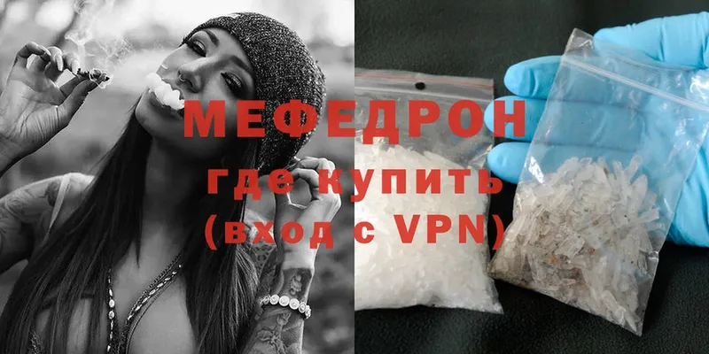 blacksprut как зайти  цены   Уссурийск  Меф мяу мяу 