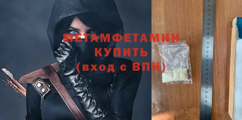 Метамфетамин витя  Уссурийск 